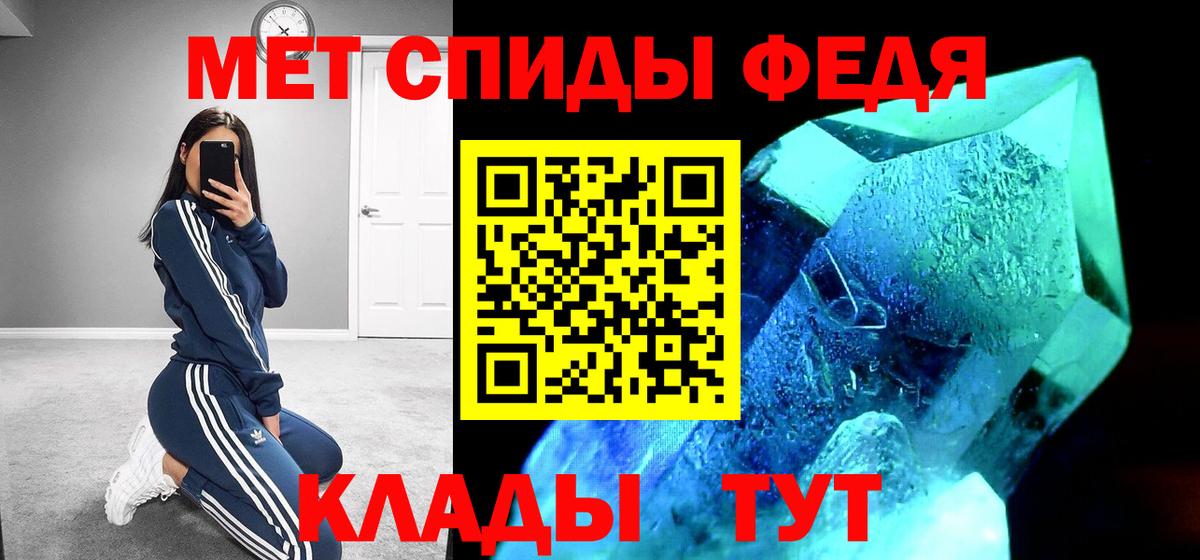 АМФЕТАМИН  АМФЕТАМИН Premium  Вход с VPN  Сосновый Бор 