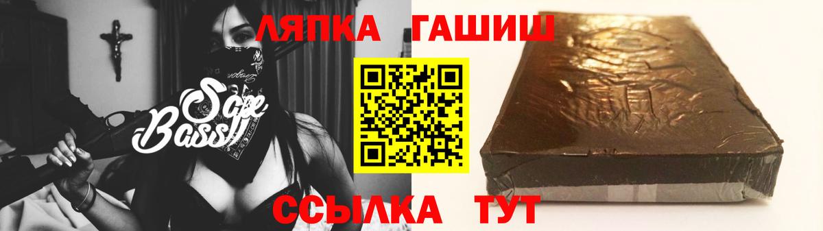 Гашиш Изолятор Сосновый Бор
