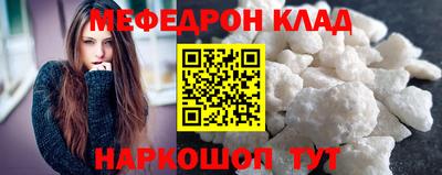 индика Новозыбков