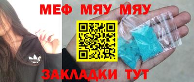 индика Новозыбков