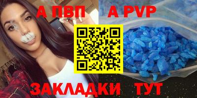 mdpv Наро-Фоминск