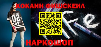 СК Нальчик