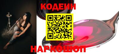 мяу мяу мука Новокубанск
