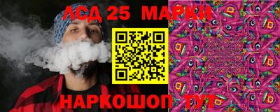 таблы Нарткала
