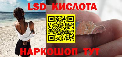 сатива Новодвинск