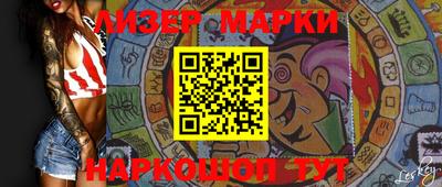 mdpv Наро-Фоминск