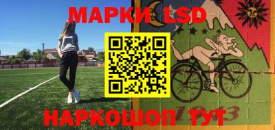мяу мяу мука Новокубанск