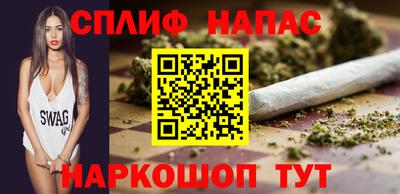 mdpv Наро-Фоминск