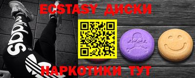 сатива Новодвинск