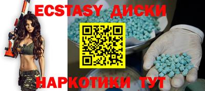таблы Нарткала