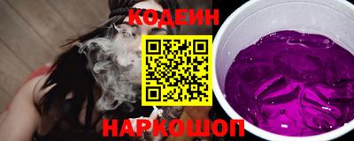 таблы Нарткала