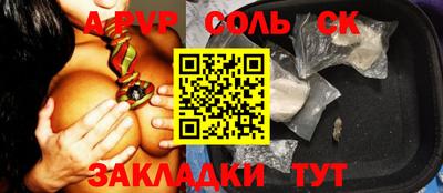 индика Новозыбков
