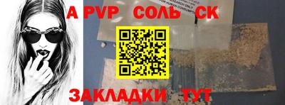 mdpv Наро-Фоминск