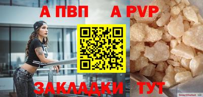 сатива Новодвинск