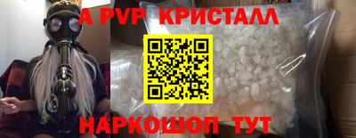 mdpv Наро-Фоминск