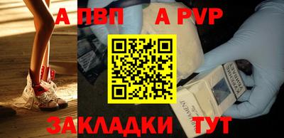 сатива Новодвинск