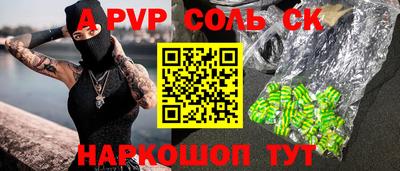 mdpv Наро-Фоминск