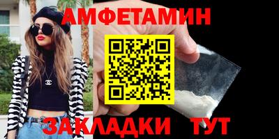 индика Новозыбков