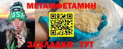 таблы Нарткала