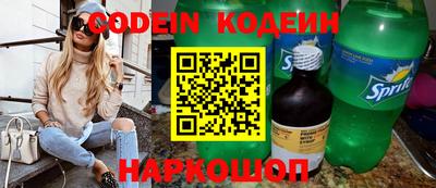 таблы Нарткала