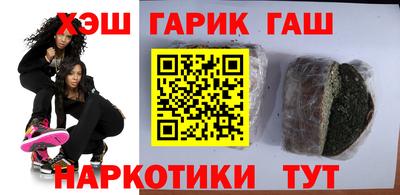 сатива Новодвинск