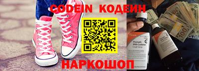 индика Новозыбков