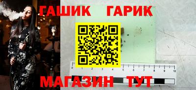 индика Новозыбков