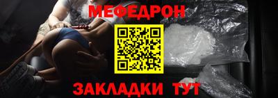 мяу мяу мука Новокубанск