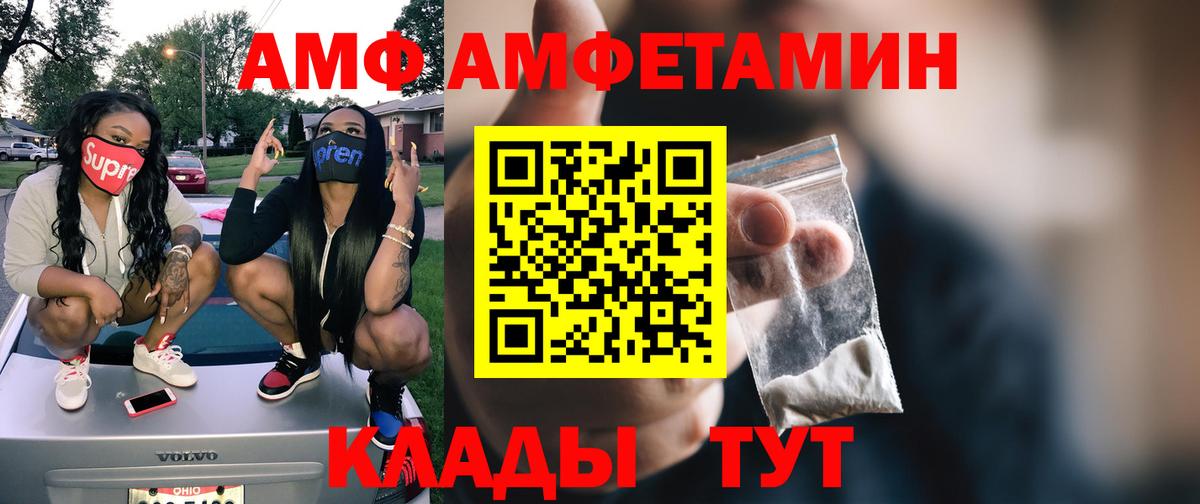 Первитин Methamphetamine Сосновый Бор