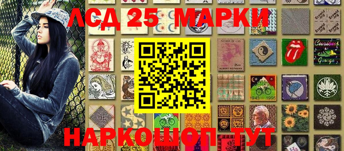 Марки NBOMe 1,8мг Сосновый Бор