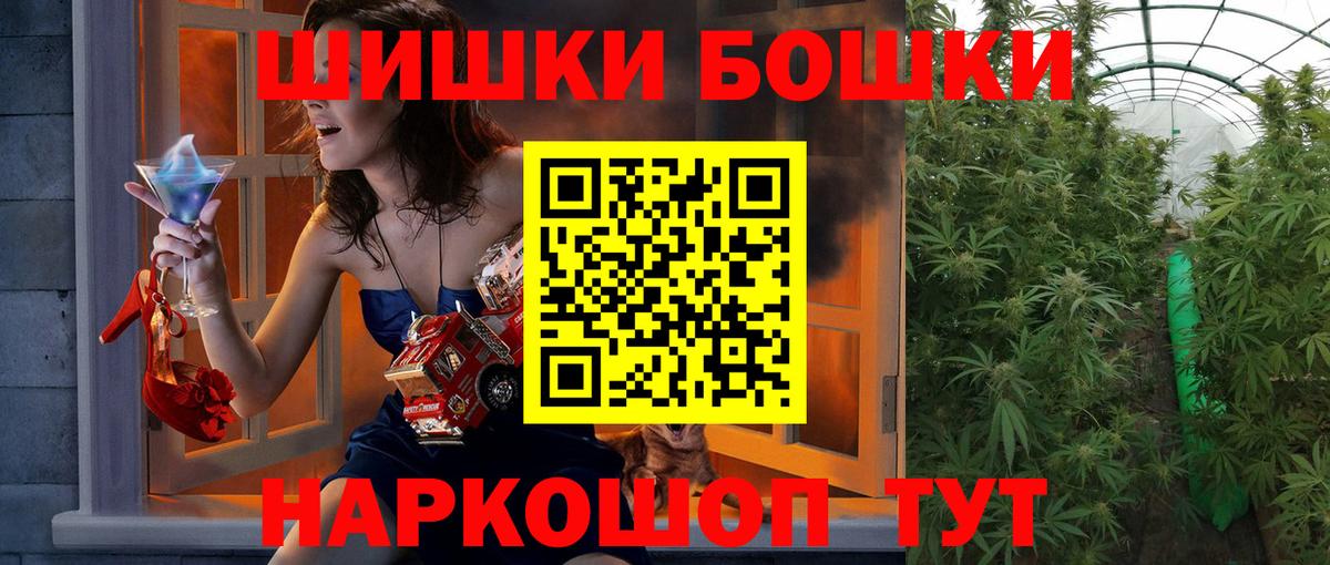 Конопля OG Kush  Канабис AK-47  Сосновый Бор  Вход с VPN 